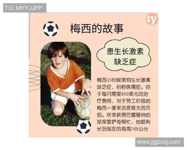 基督教信仰与足球荣耀交织的明星运动员们的故事与成就