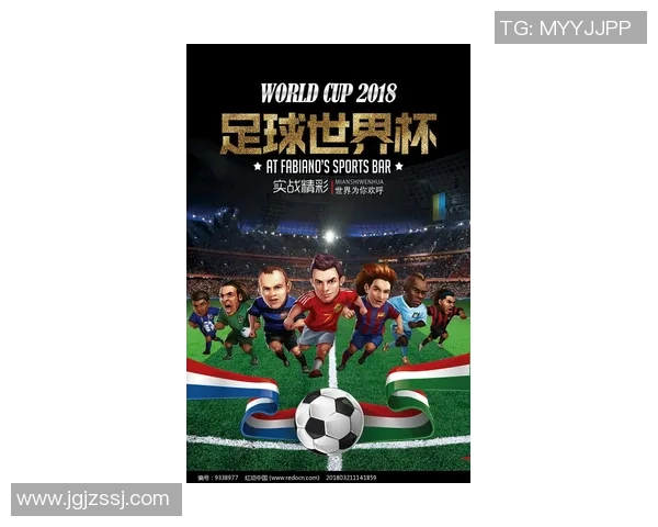 庆祝足球明星生日的创意海报设计灵感与技巧分享