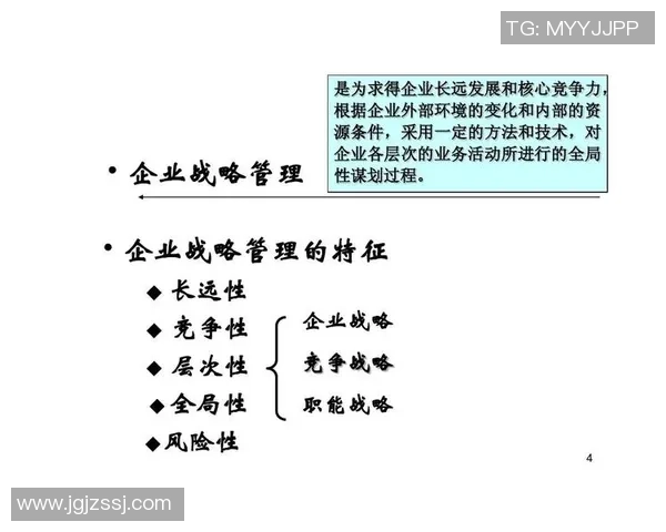 成都篮球队的控制策略与战术分析：探索球队发展的新方向