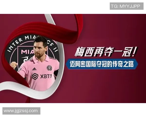 足球巨星们眼中的梅西：传奇之路与无尽的敬意